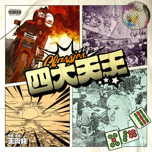 亚洲av男人天堂
