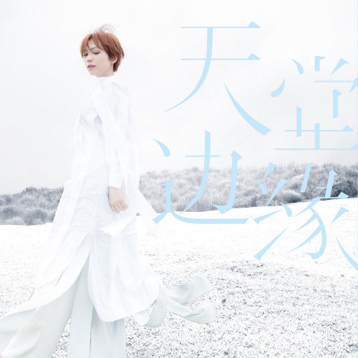 亚洲av男人天堂
